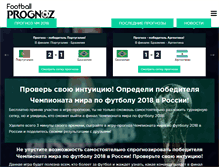 Tablet Screenshot of football-prognoz.ru